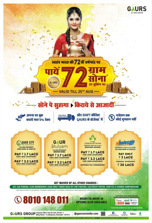 Gaur Gold Scheme for Home Buyers on this Independence