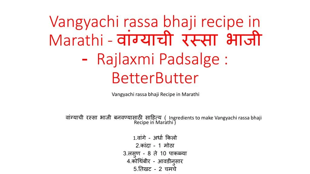 vangyachi rassa bhaji recipe in marathi rajlaxmi padsalge betterbutter