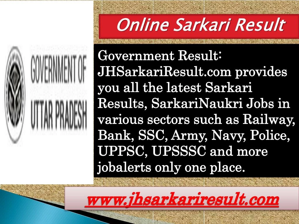 online sarkari result