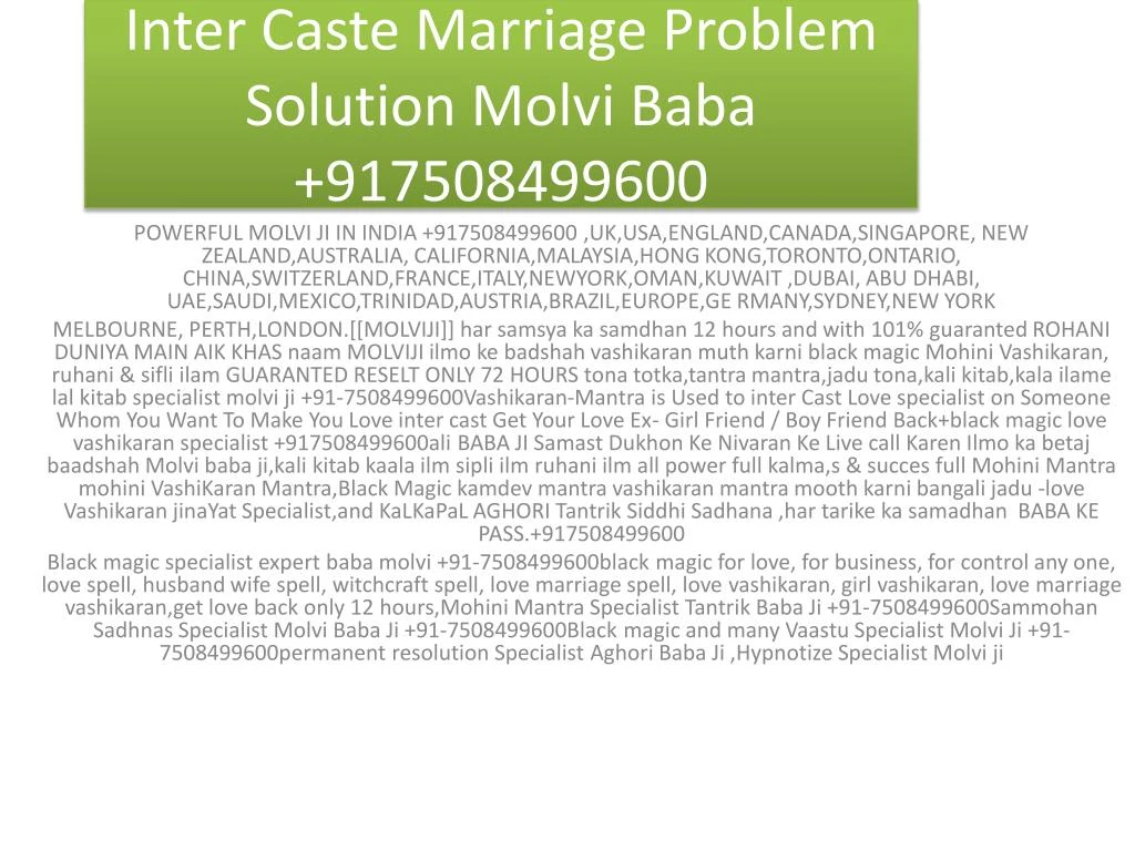 inter caste marriage problem solution molvi baba 917508499600