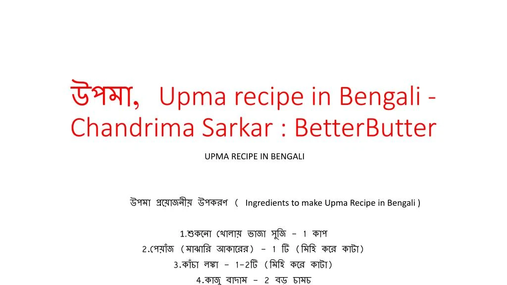upma recipe in bengali chandrima sarkar betterbutter