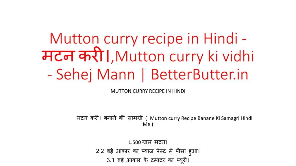 mutton curry recipe in hindi mutton curry ki vidhi sehej mann betterbutter in