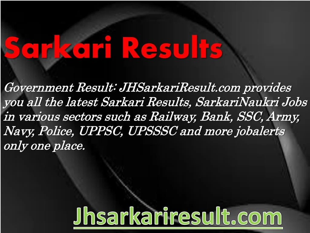 sarkari results