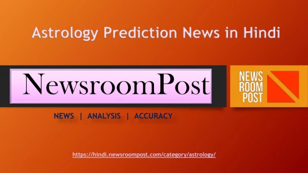 Astro Prediction News, Horoscope 2018 (à¤œà¥à¤¯à¥‹à¤¤à¤¿à¤· à¤¸à¤®à¤¾à¤šà¤¾à¤°) â€“ NewsroomPost