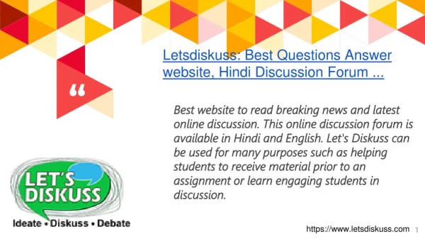 Online forum discussion| Discussion Board Hindi