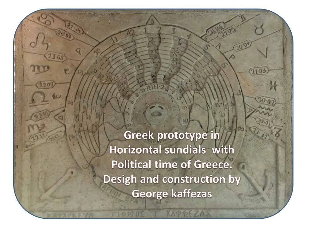 greek prototype in horizontal sundials with
