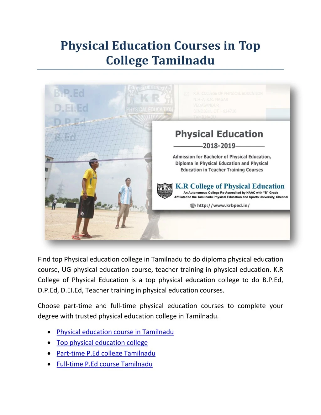 physical education courses in top college