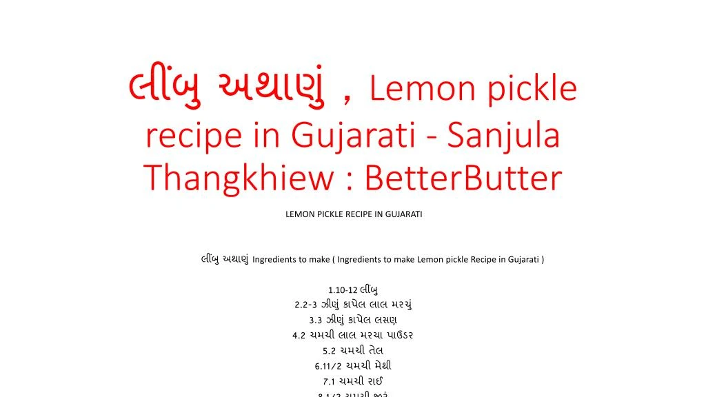 lemon pickle recipe in gujarati sanjula thangkhiew betterbutter
