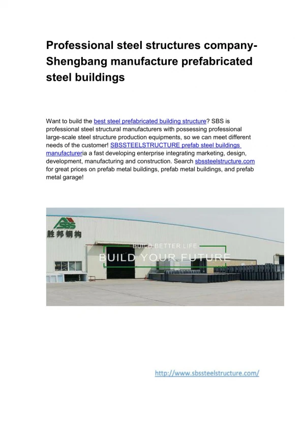 Professional steel structures company- Shengbang manufacture prefabricated steel buildings