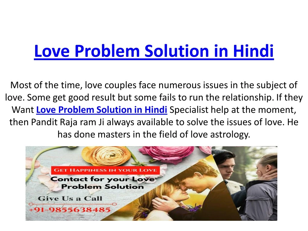 love problem solution in hindi