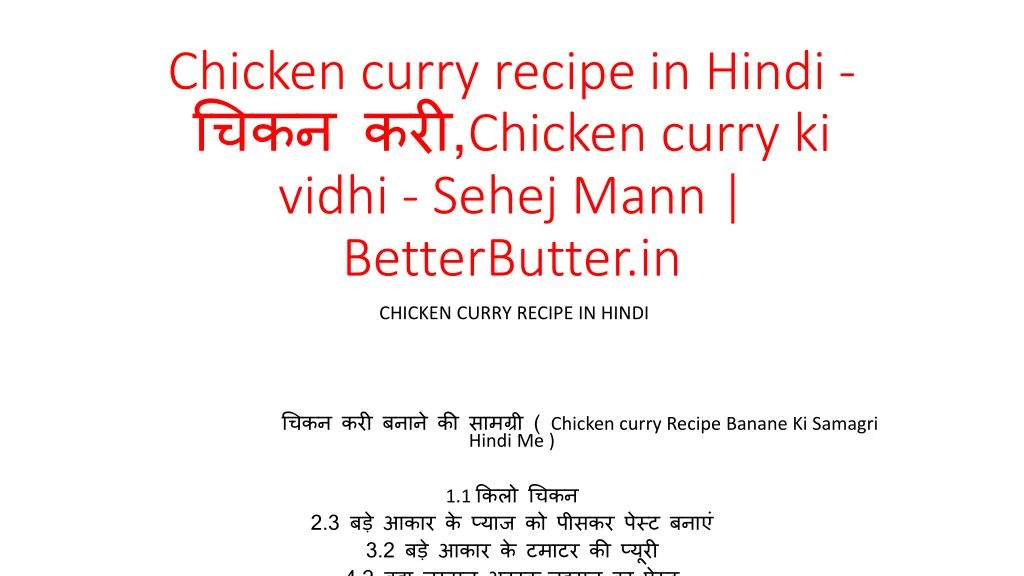chicken curry recipe in hindi chicken curry ki vidhi sehej mann betterbutter in