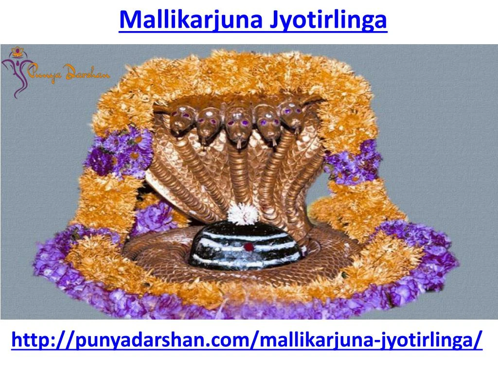 mallikarjuna jyotirlinga