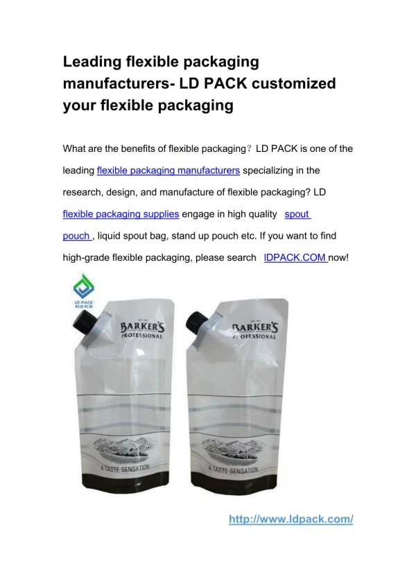 Leading flexible packaging manufacturers- LD PACK customized your flexible packaging