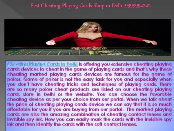 Best Cheating Playing Cards in Delhi