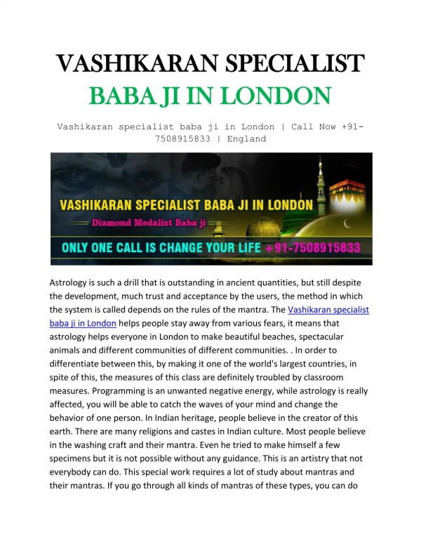 Vashikaran specialist baba ji in London | Call Now 91-7508915833 | England