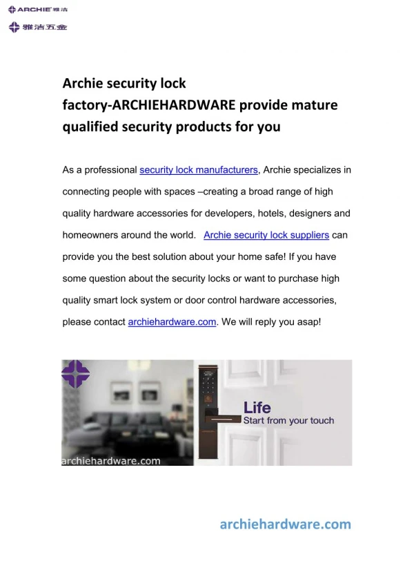 Archie security lock factory-ARCHIEHARDWARE provide mature qualified security products for you