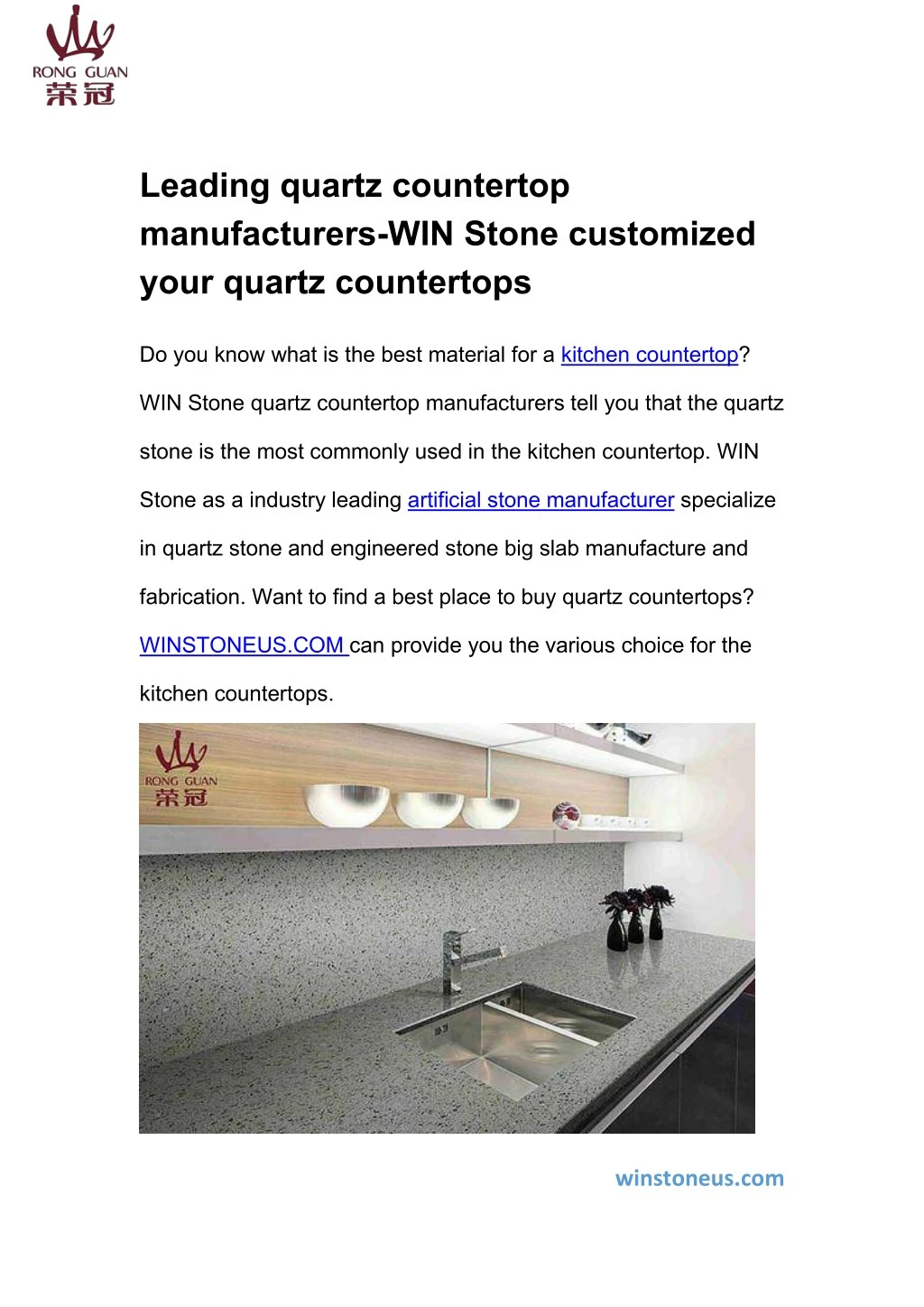 leading quartz countertop manufacturers win stone