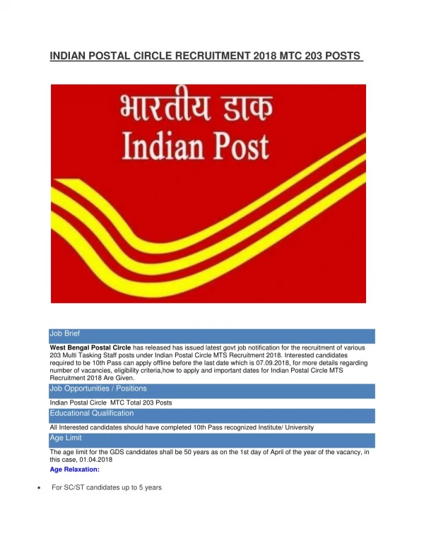 INDIAN POSTAL CIRCLE RECRUITMENT 2018 MTC 203 POSTS