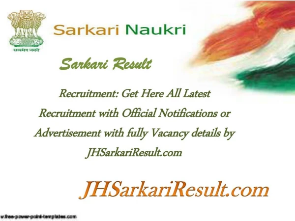 sarkari result