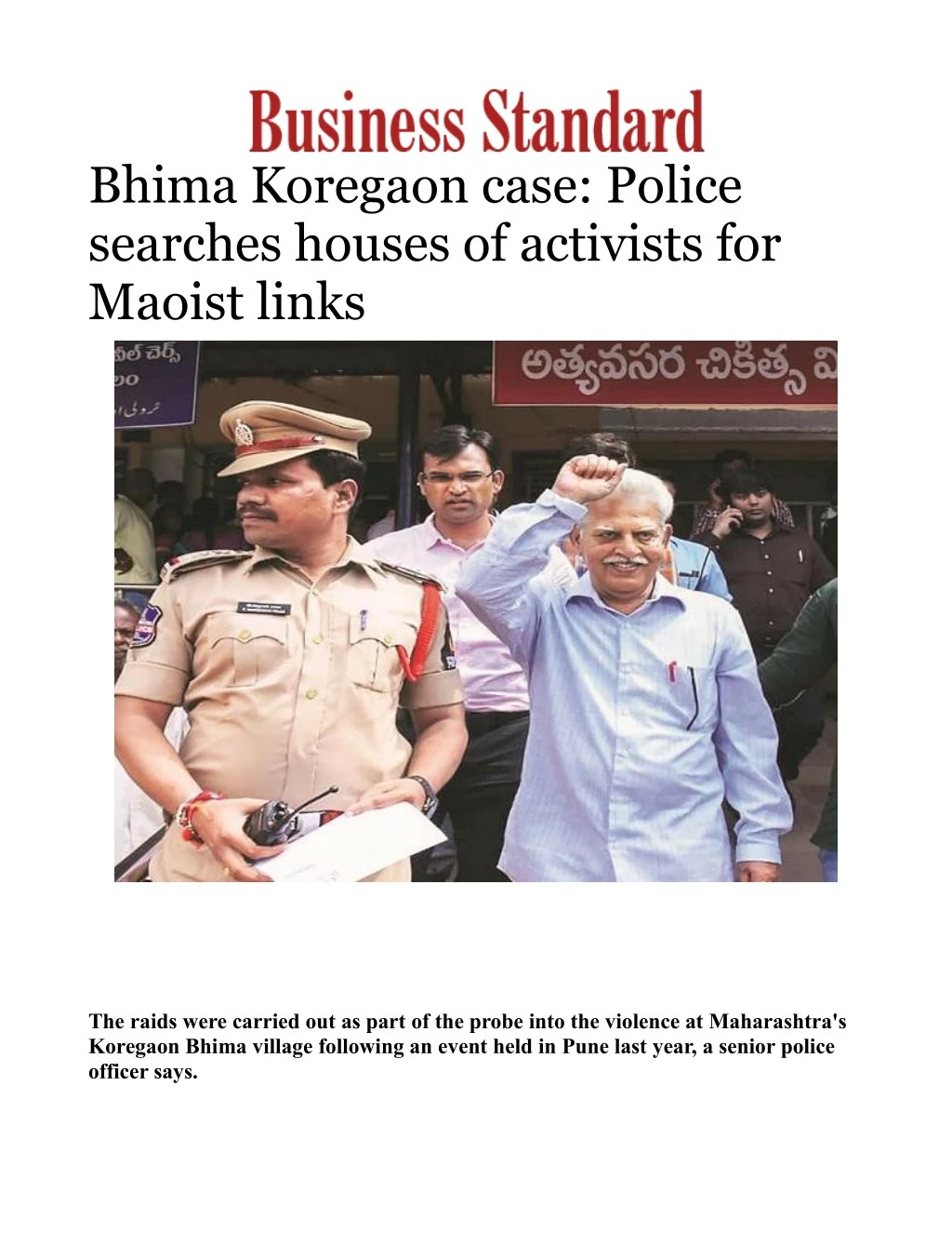 bhima koregaon case police searches houses