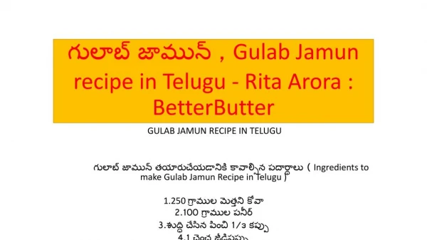gulab jamun recipe in telugu rita arora betterbutter