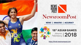 Asian games, Asian games 2018, Jakarta Palembang- NewsroomPost