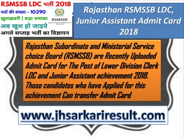 2018 Rajasthan RSMSSB LDC, Junior Assistant Admit Card