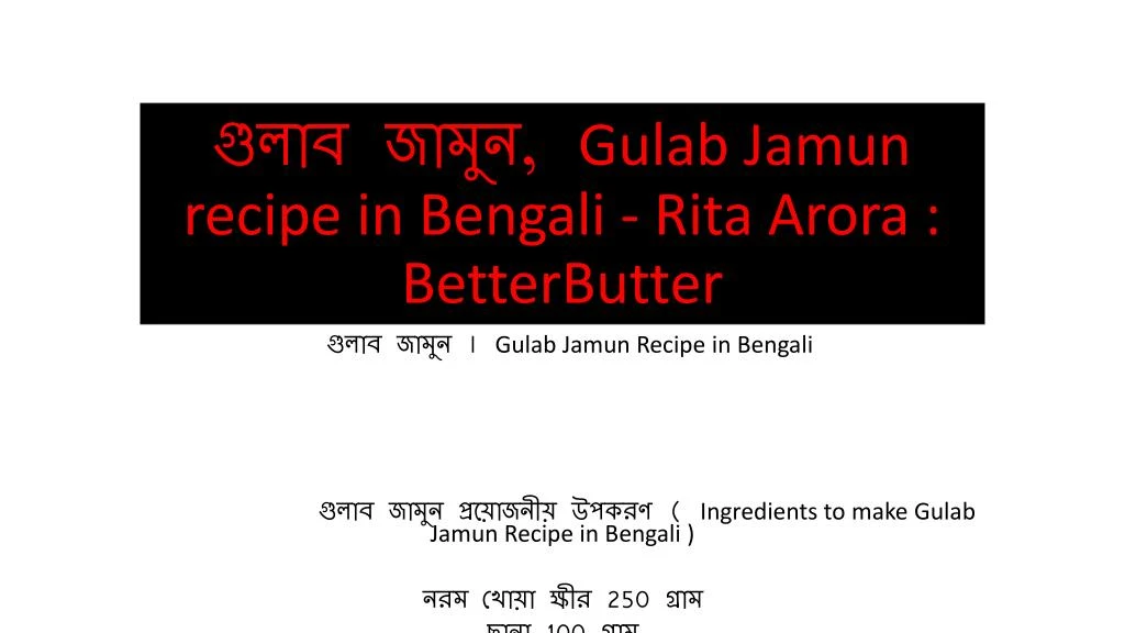 gulab jamun recipe in bengali rita arora betterbutter