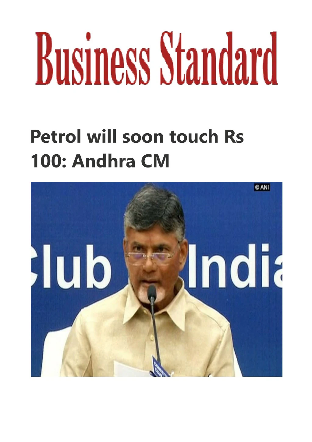 petrol will soon touch rs 100 andhra cm