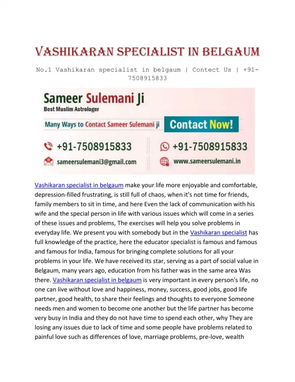 No.1 Vashikaran specialist in belgaum | Contect Us | 91-7508915833