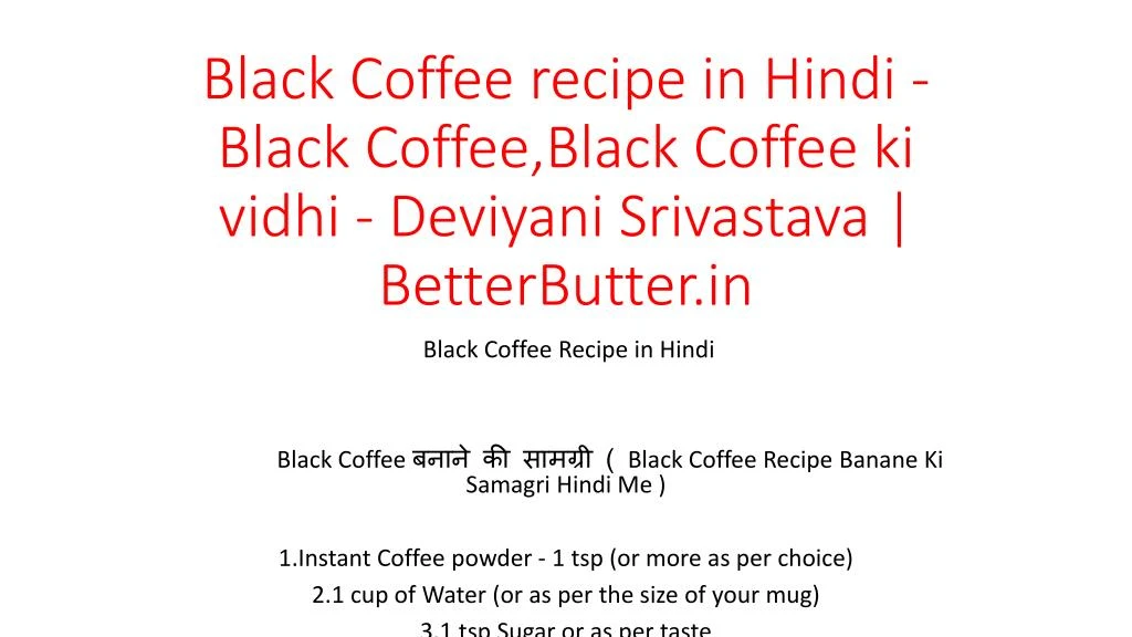 black coffee recipe in hindi black coffee black coffee ki vidhi deviyani srivastava betterbutter in