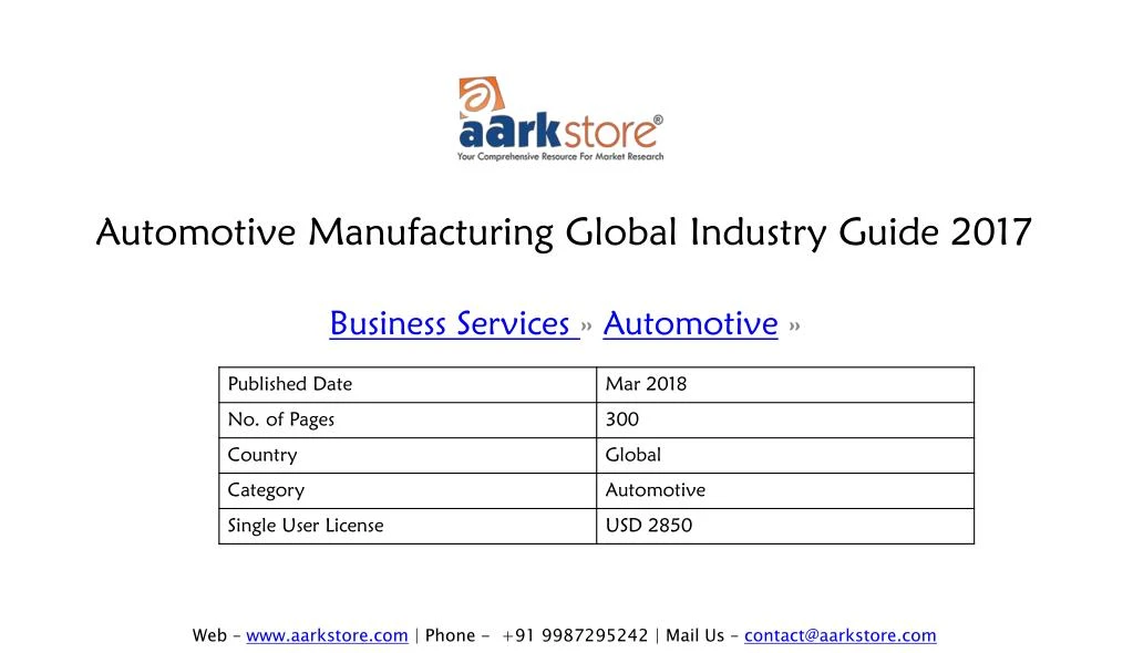 automotive manufacturing global industry guide 2017