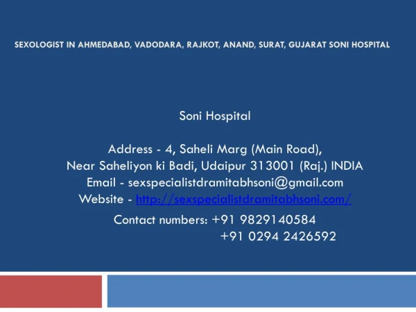 Sexologist in Ahmedabad, Vadodara, Rajkot, Anand, Surat, Gujarat Soni Hospital