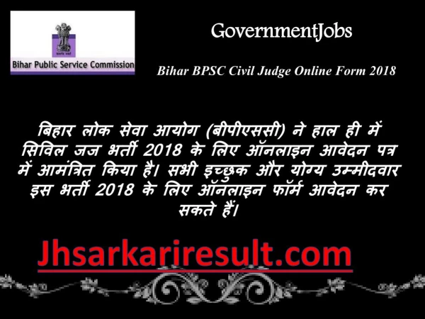 governmentjobs