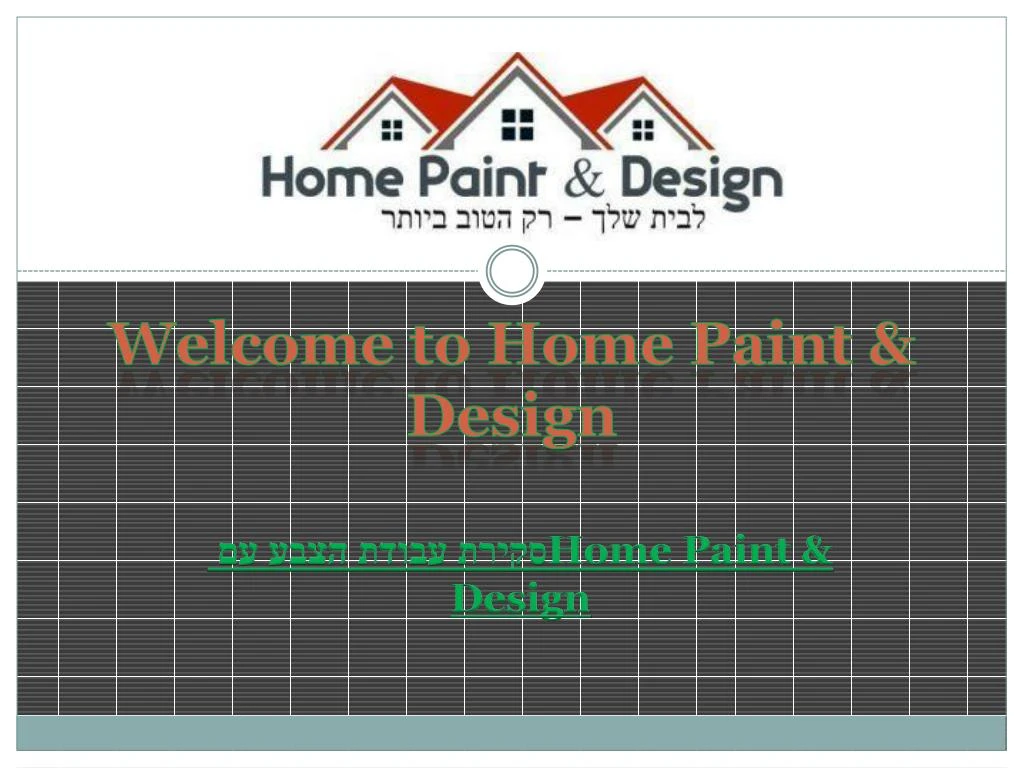 welcome to home paint design