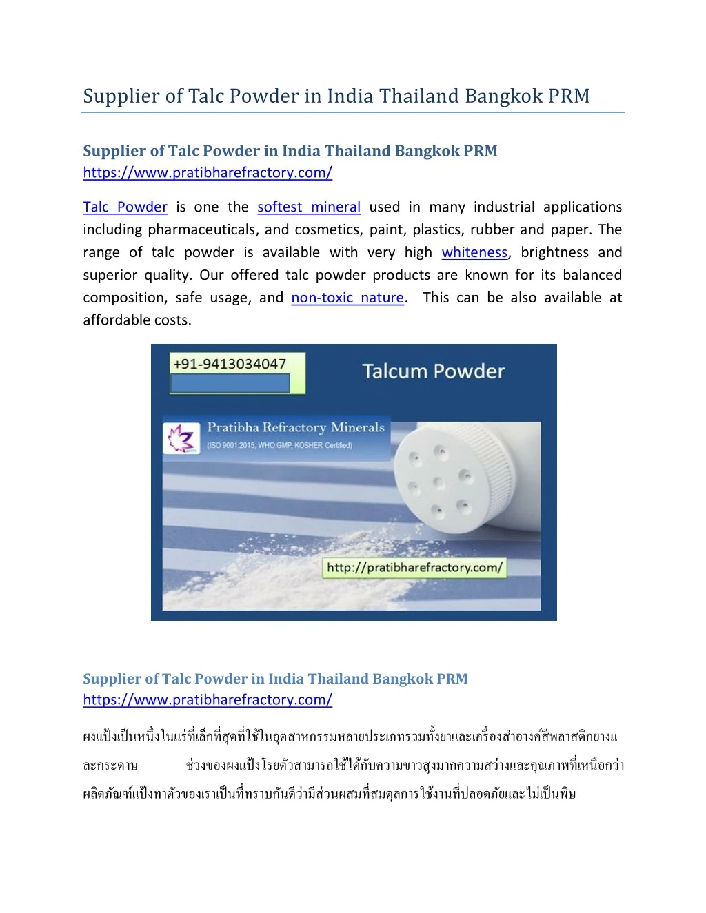supplier of talc powder in india thailand bangkok