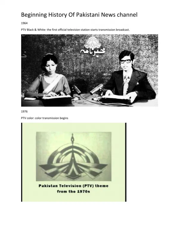 Beginning History Of Pakistani News channel