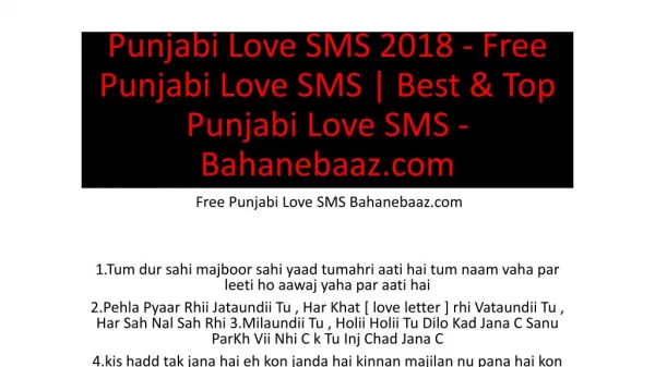 Punjabi Love SMS 2018 - Free Punjabi Love SMS | Best & Top Punjabi Love SMS - Bahanebaaz.com