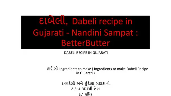 àª¦àª¾àª¬à«‡àª²à«€, Dabeli recipe in Gujarati - Nandini Sampat : BetterButter