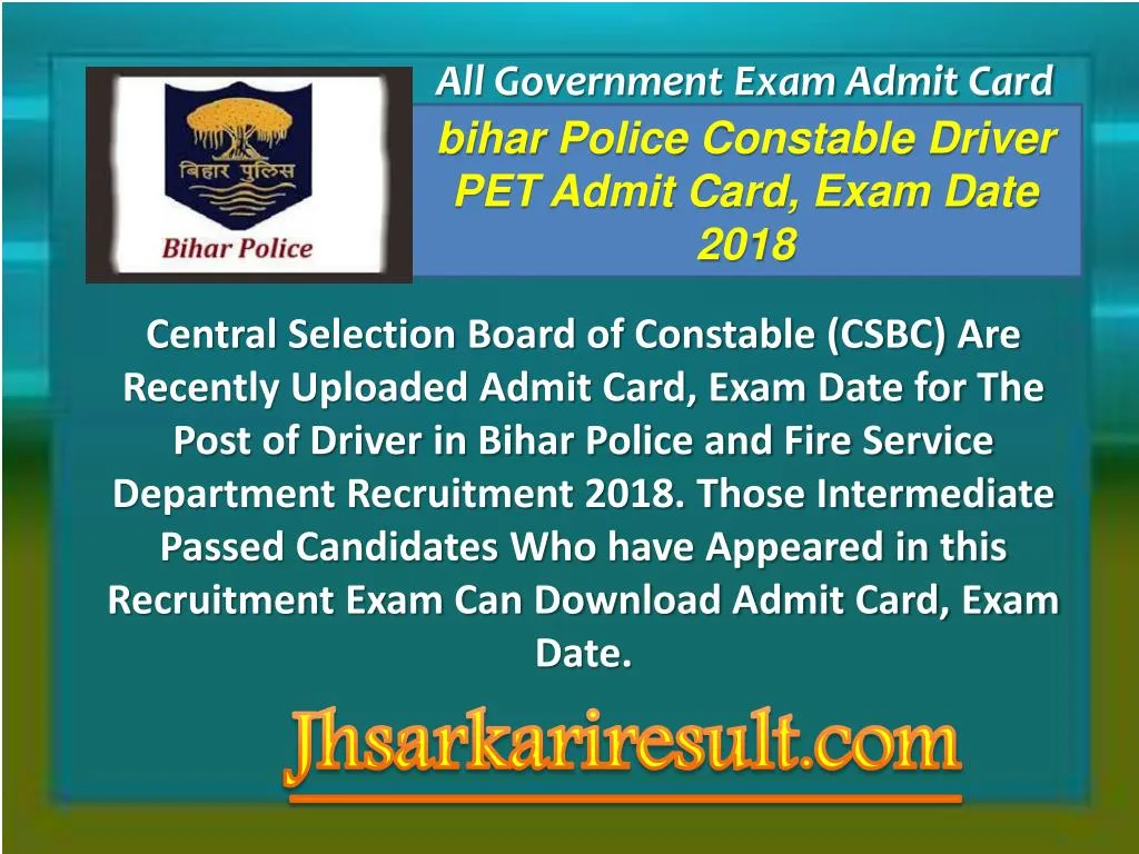 all government exam admit card