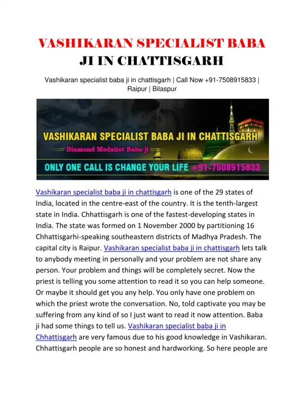 Vashikaran specialist baba ji in chattisgarh | Call Now 91-7508915833 | Raipur | Bilaspur