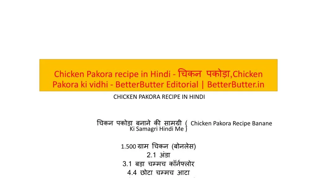 chicken pakora recipe in hindi chicken pakora ki vidhi betterbutter editorial betterbutter in