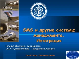 Safety Management Systems (SMS) and ICAO Guidelines - slide 1