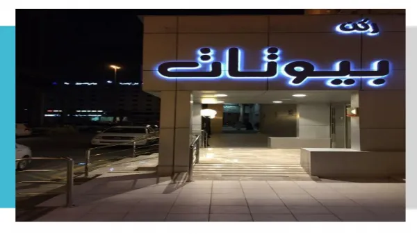 Make A Reservation Hotel Rooms At Rukon Buotat 15 In Riyadh Olaya Street - HoldInn.com