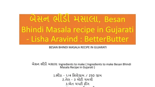 બેસન ભીંડી મસાલા, Besan Bhindi Masala recipe in Gujarati - Lisha Aravind : BetterButter