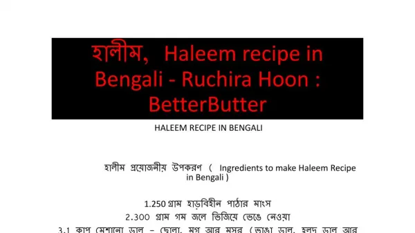 হালীম, Haleem recipe in Bengali - Ruchira Hoon : BetterButter