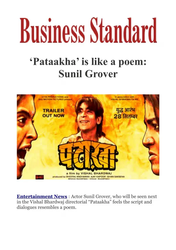 Pataakha' is like a poem: Sunil Grover