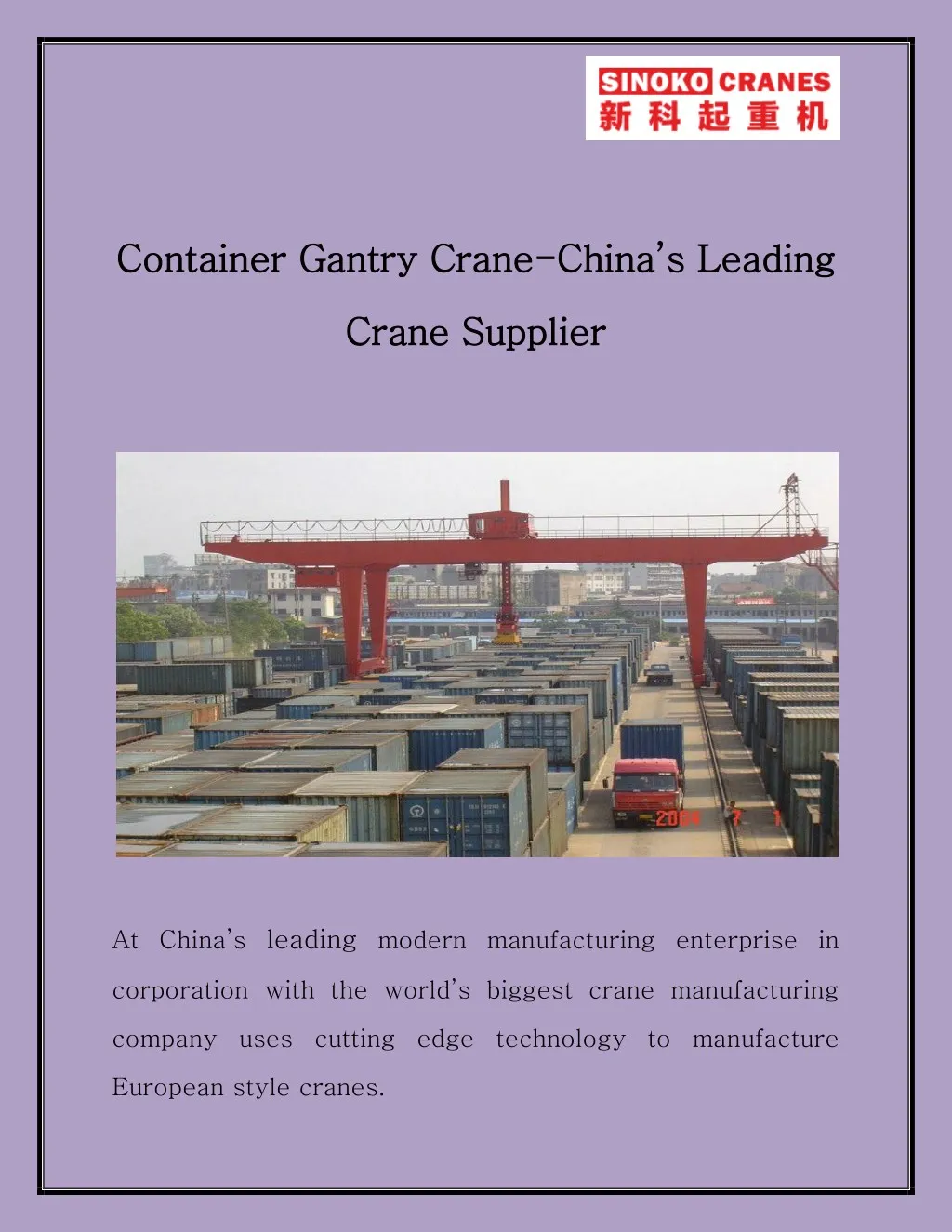 container gantry crane container gantry crane