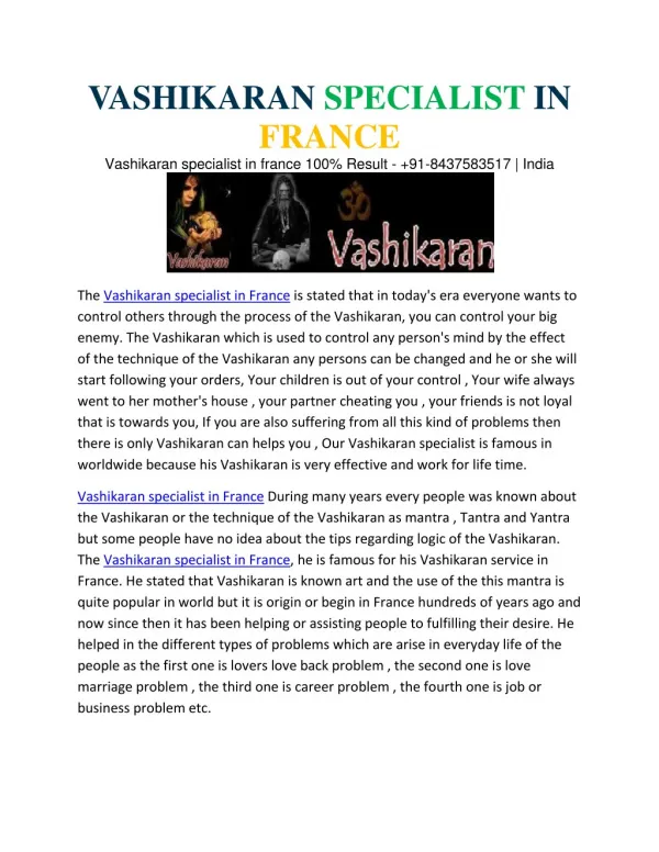 Vashikaran specialist in france 100% Result - 91-8437583517 | India
