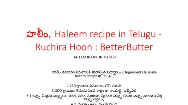 హలీం, Haleem recipe in Telugu - Ruchira Hoon : BetterButter